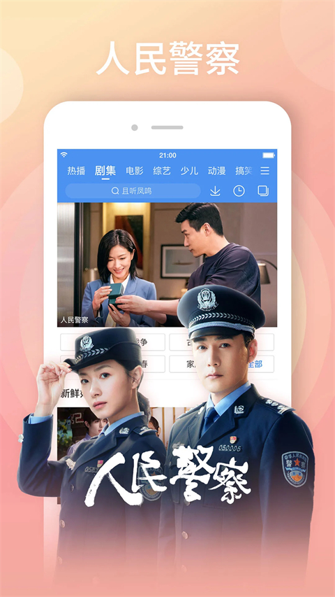 雪地中冰晶折射出棱镜的微观特写壁纸