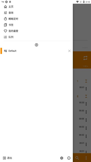 麋鹿角挂星芒映亮夜空壁纸