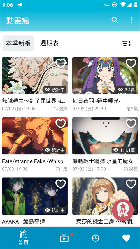 热带海滩上椰影与帆船的剪影壁纸