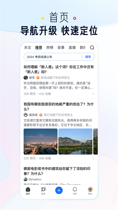 悬浮在空中的透明水母与珊瑚礁壁纸