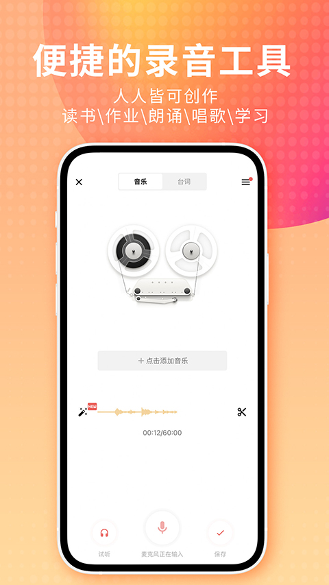麋鹿踏雪留星轨痕壁纸
